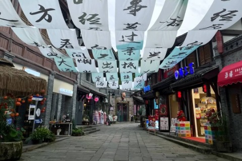Ciqikou Ancient Town