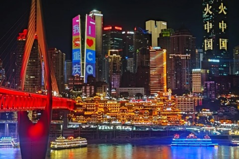 Hongya Cave