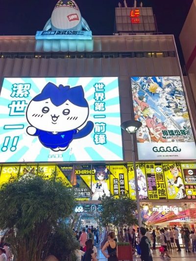 Bailian ZX 1-Animation Guide-Shanghai Popular Anime Business District in Shanghai: Bailian ZX Creative Space (Nanjing East Road Store)
