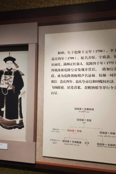 Baoguang Room-Prince Kung’s Palace Museum-Beijing The Baoguang Hall is filled with many historical exhibits from the Qing dynasty prince.