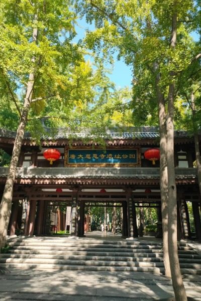 Daci’en Temple Ruins Park 1-Giant Wild Goose Pagoda-Xi’an Da Ci'en Temple Ruins Park in Xi'an