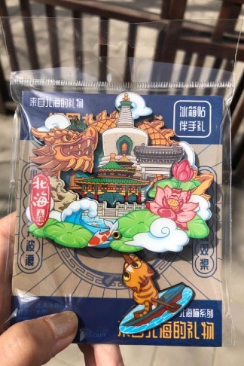 Fridge Magnet-Beihai Park-Beijing Beihai Park souvenir fridge magnets.