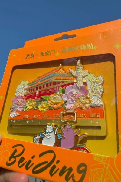 Fridge Magnet-Tiananmen-Beijing A Tiananmen-shaped fridge magnet, with two cats riding bicycles nearby.