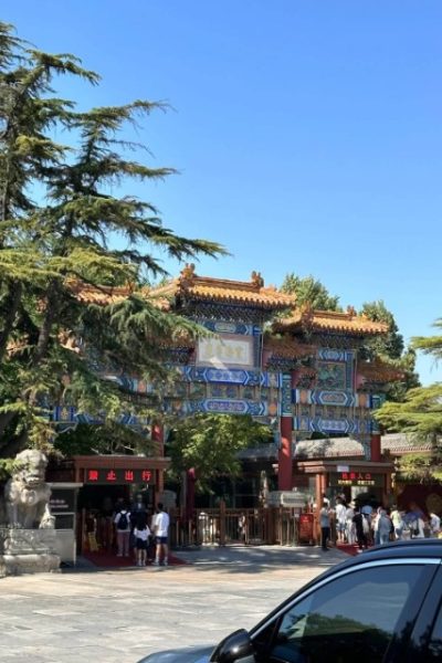 Gate-Lama Temple-Beijing The entrance gate of Yonghe Temple.