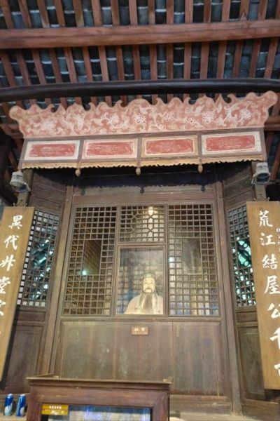 Gongbu Shrine-dufu thatched house museum-Chengdu Tours Gongbu Shrine of Du Fu Thatched Cottage.