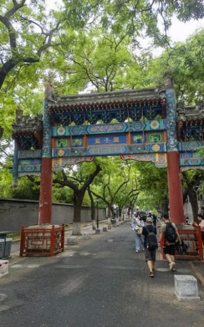 Guozijian Street-Hutong Guide-Beijing The traditional Chinese-style gate on Guozijian Street in Beijing.