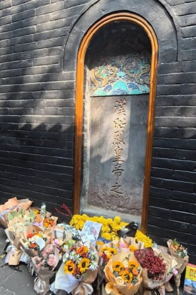 Huiling Tomb-chengdu wu hou shrine-Chengdu Travel Huiling Tomb at Chengdu Wu Hou Shrine, one of the Chengdu attractions.