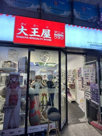 Hundred Meter Fragrance Avenue 2-Animation Guide-Shanghai Anime stores at Hundred Meter Fragrance Avenue Shopping Street.