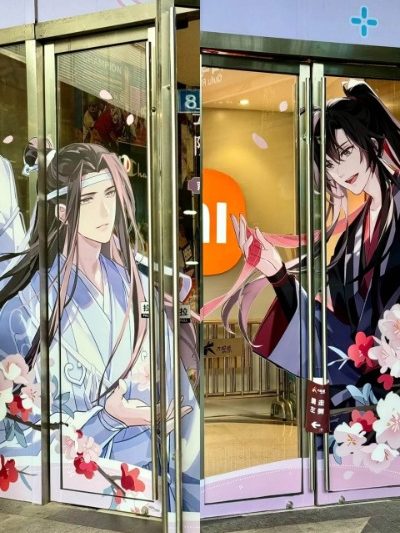 Jing’an Joy City 2-Animation Guide-Shanghai Anime images at Jing'an Joy City.