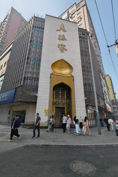 Lao Sun Jia Restaurant 1-Food Guide-Xi’an Lao Sun Jia Restaurant, a time-honored establishment in Xi'an, is well-known for its authentic local cuisine.