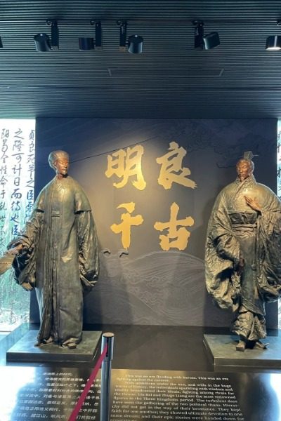 Mingliang Qian Gu Exhibition-chengdu wu hou shrine-Chengdu Travel Mingliang Qian Gu Exhibition at Wuhou Temple Chengdu, one of the Chengdu attractions.