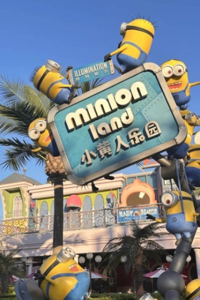 Minion Land-Universal Beijing Resort-Beijing Minion Land of the Universal Beijing Resort
