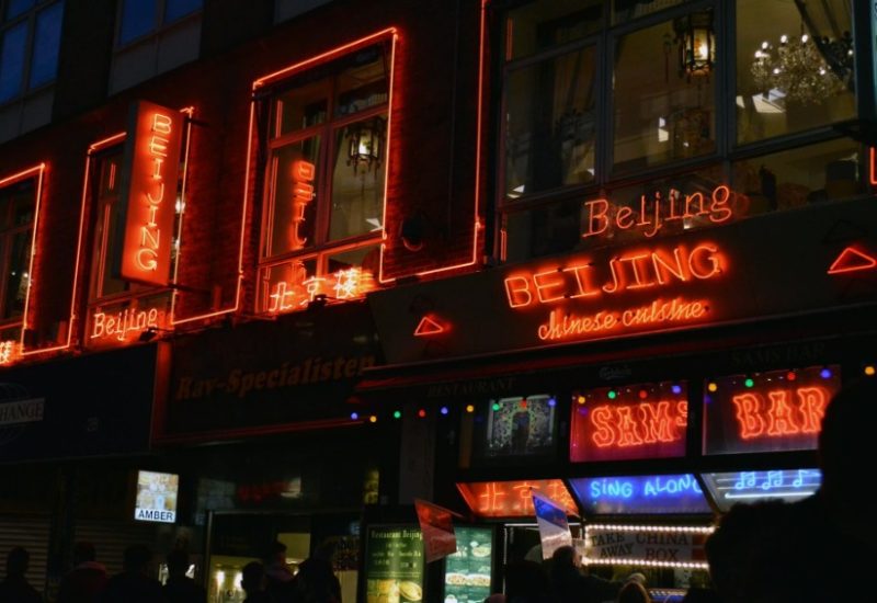 Neon lights-Beijing Bar-Beijing At night, the bars in Beijing glow with charming neon lights.