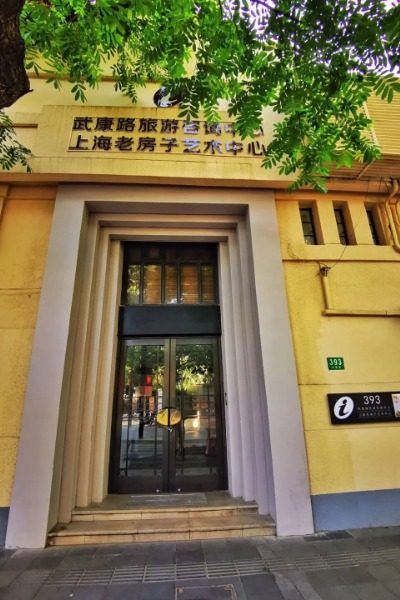 Old House Art Center-Wukang Road-Shanghai Old House Art Center on Wukang Road in Shanghai.