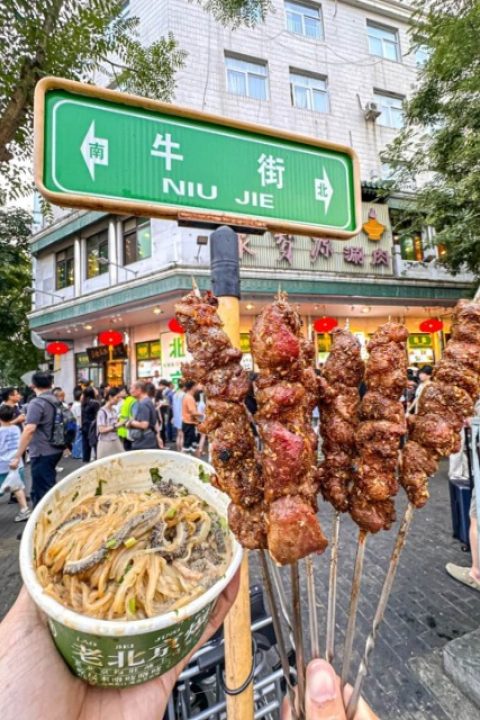 Ox Street (Niujie)-Food Guide-Beijing Tourists bought lamb skewers and noodles on Niujie Street in Beijing.