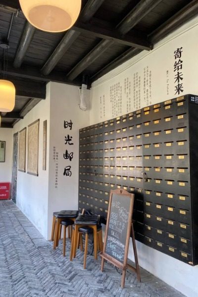 Qing Dynasty Post Office-Zhujiajiao-Shanghai Qing Dynasty Post Office in Zhujiajiao Ancient Town, Shanghai.