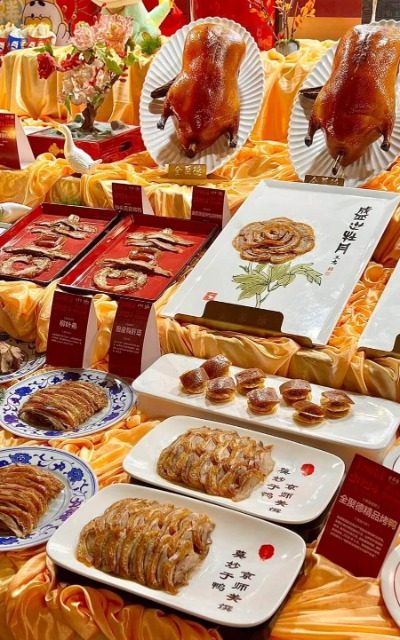 Quanjude Peking Roast Duck-Food Guide-Beijing Quanjude Peking Roast Duck