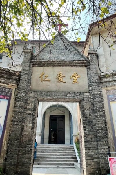 Ren’ai Hall-Mountain City Trail-Chongqing Ren'ai Hall on the Mountain City Trail in Chongqing.