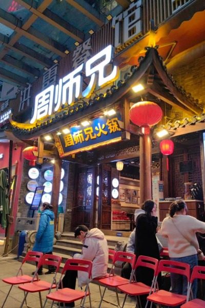Restaurant 1-Hongya Cave-Chongqing The popular restaurant near Hongya Cave in Chongqing is Zhou Shixiong Chongqing Hotpot.