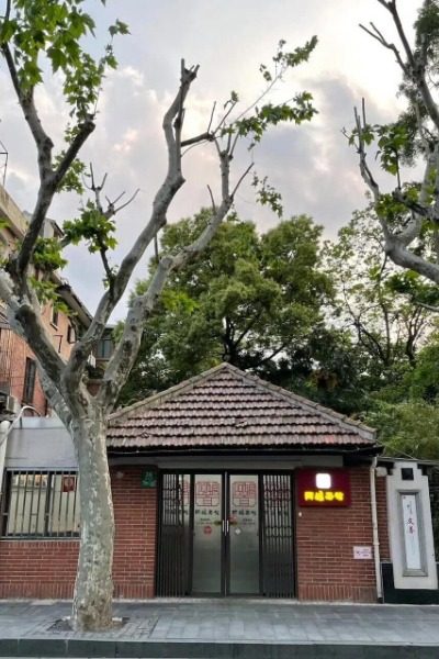 Restaurant 11-Sinan Road-Shanghai A-Niang Noodle Shop on Sinan Road in Shanghai is a great place to enjoy delicious noodles.