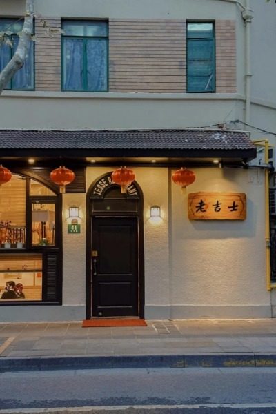 Restaurant 2-Wukang Road-Shanghai Jesse Restaurant (Tianping Road Branch) on Wukang Road, Shanghai.