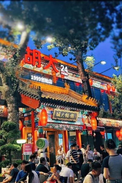 Restaurant-Safety Guide-China Travel Guide Restaurant-Safety Guide-China Travel Guide