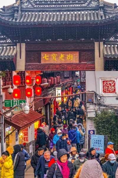 Shippo Old Street-Food Guide-Shanghai Popular Food Street in Shanghai: Shippo Old Street.