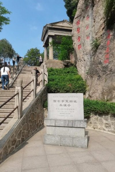 The Pavilion of Military Advice 2-Huaqing Palace-Xi’an Pavilion of Military Advice at Huaqing Palace, Xi'an