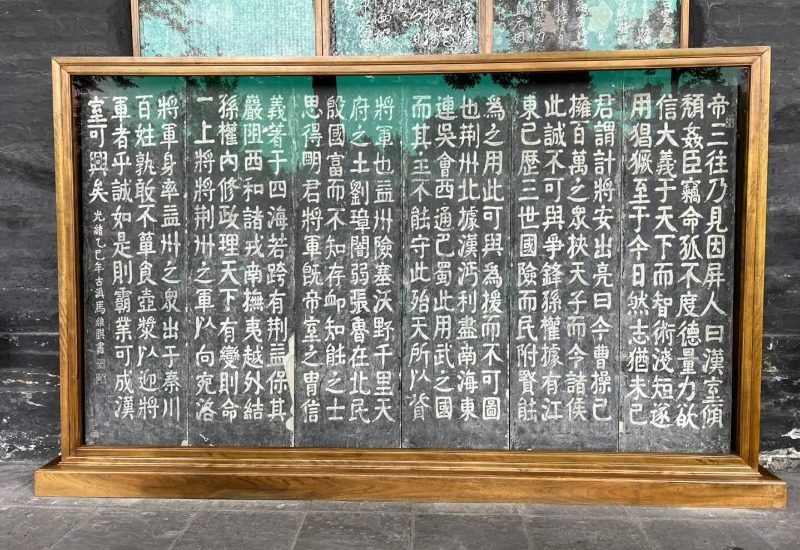 View 1-chengdu wu hou shrine-Chengdu Travel View 1-chengdu wu hou shrine-Chengdu Travel
