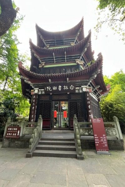 View 3-Wenshu Monastery-Chengdu Tours The calligraphy and painting tower in Chengdu Wenshu Monastery.