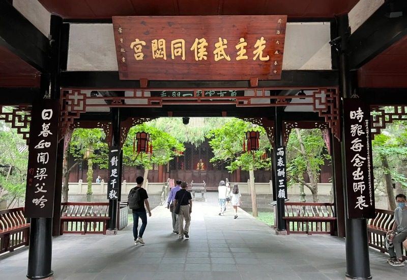 View-chengdu wu hou shrine-Chengdu Travel Visitors are exploring Chengdu Wu hou Shrine, one of the attractions in Chengdu.