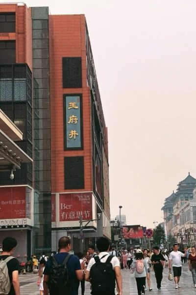 Wangfujing Street-Shopping Guide-Beijing Tourists are shopping on Wangfujing Street in Beijing.