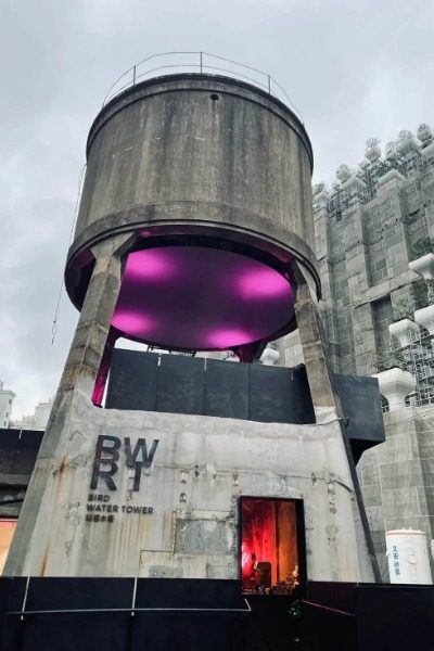 Water storage tank-M50 Creative Park-Shanghai Water storage tank-M50 Creative Park-Shanghai