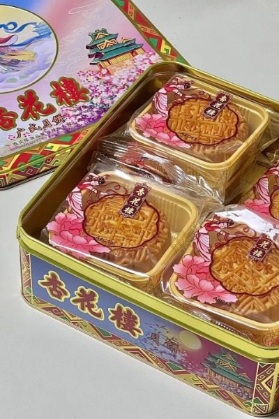 Xing Hua Restaurant 2-Food Guide-Shanghai Mooncakes at Xinghua Lou (Fuzhou Road Main Branch).