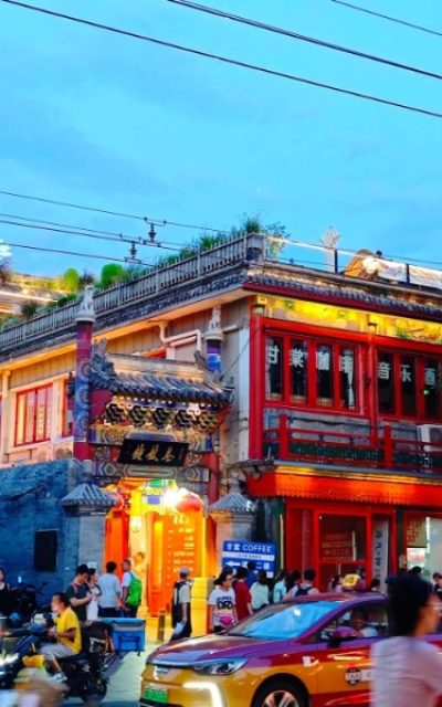 Yandai Xiejie-Hutong Guide-Beijing Yandai Xiejie-Hutong Guide-Beijing