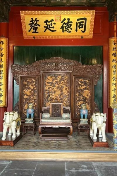 Yin’an Hall-Prince Kung’s Palace Museum-Beijing The prince's throne inside Prince Kung's Palace Museum.