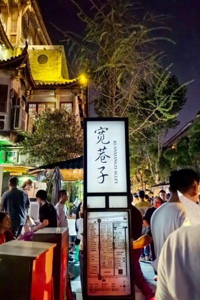 kuan alley-kuan zhai alley-Chengdu Tours Kuan Alley of Chengdu Kuan Zhai Alley.