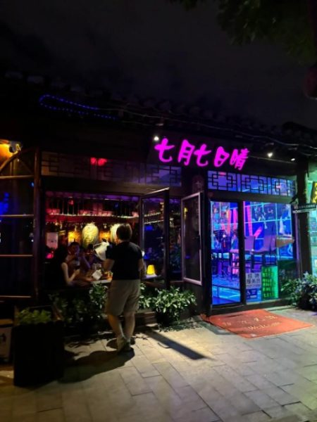 shop-Bar Guide-Beijing One of the bars on Houhai bar street has its entrance lit up with neon lights.