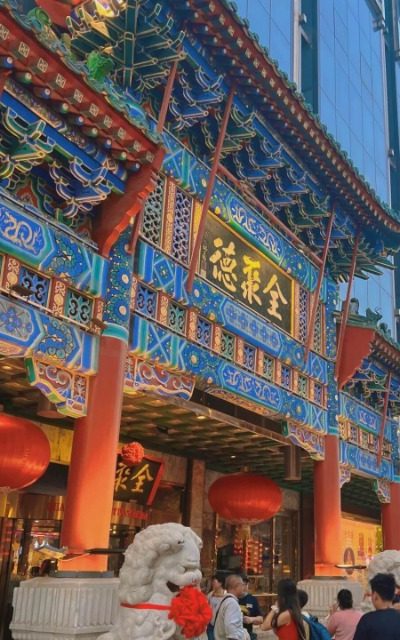 the entrance of Quanjude Peking Roast Duck-Food Guide-Beijing The entrance of Quanjude Peking Roast Duck.